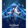 flat750x075f pad750x1000f8f8f8.u15 6 - Genshin Impact AU Store